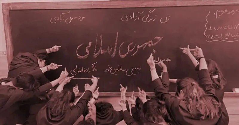 Contra la guerra del Capital, ahora también en Irán Comunicado del colectivo antimilitarista de Zaragoza "Mambrú", asociado a la Internacional de Resistentes a la Guerra